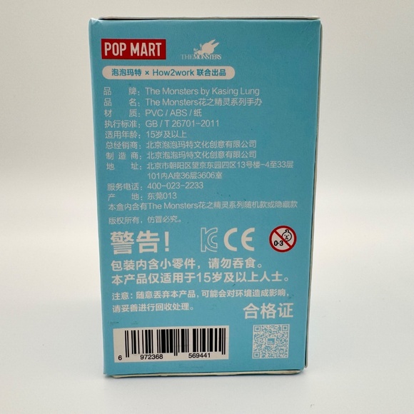 Pop Mart Labubu The Monsters Flower Elves Series Blind Box – Cherry Blossoms - Picture 3 of 4